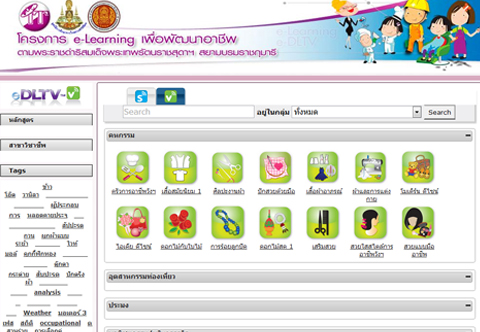 http://edltv.thai.net