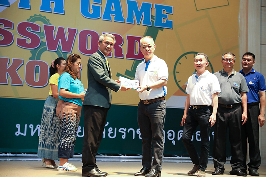 สำนักวิชาศึกษาทั่วไปมหาวิทยาลัยราชภัฎอุดรธานีจัดโครงการ GE Triple Game ครั้งที่ 1