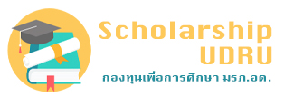 banner udru scholarship