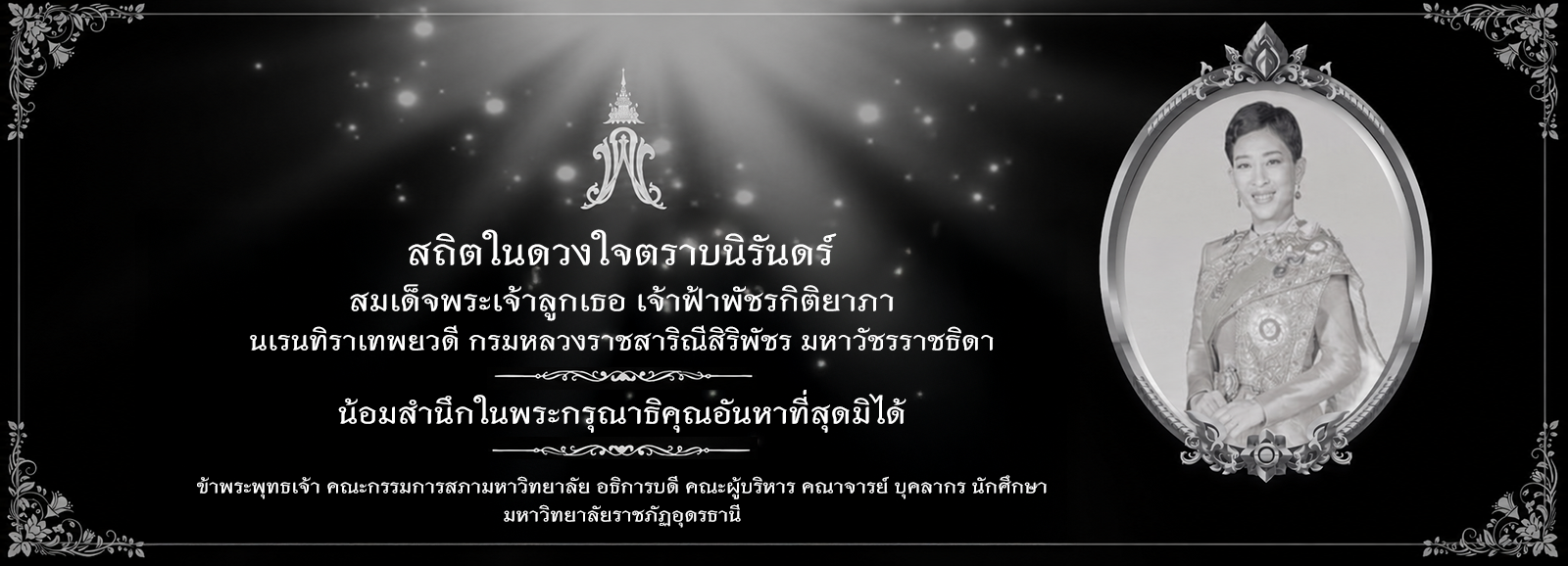 Popup Image