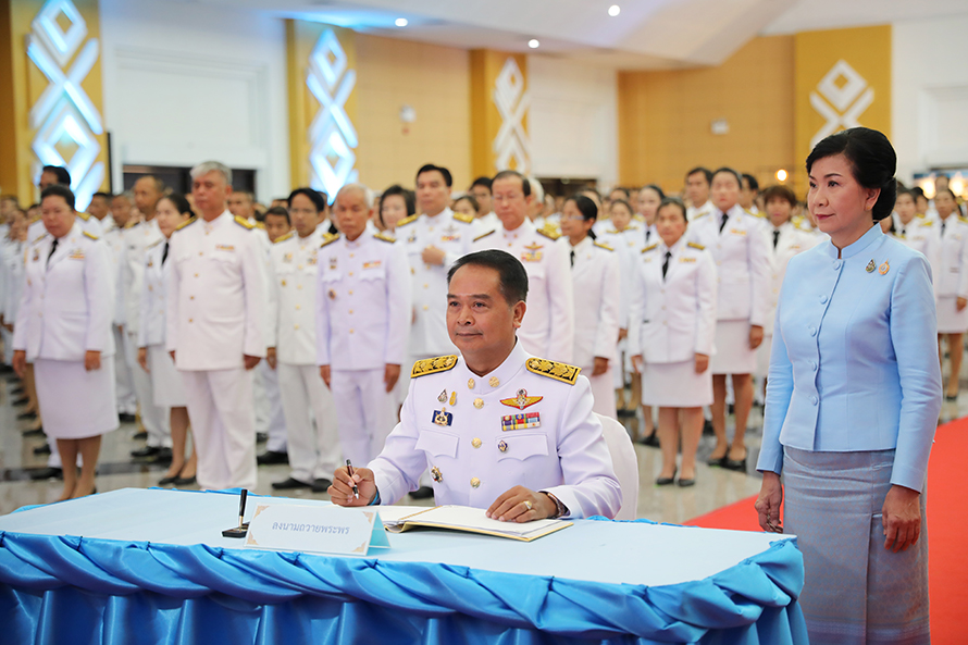  กิจกรรมวันวันเฉลิมพระชนมพรรษา สมเด็จพระนางเจ้าสิริกิติ์ฯ