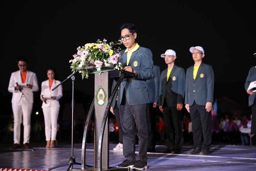 พิธีเปิดกีฬานักศึกษาบ้านเชียงเกมส์