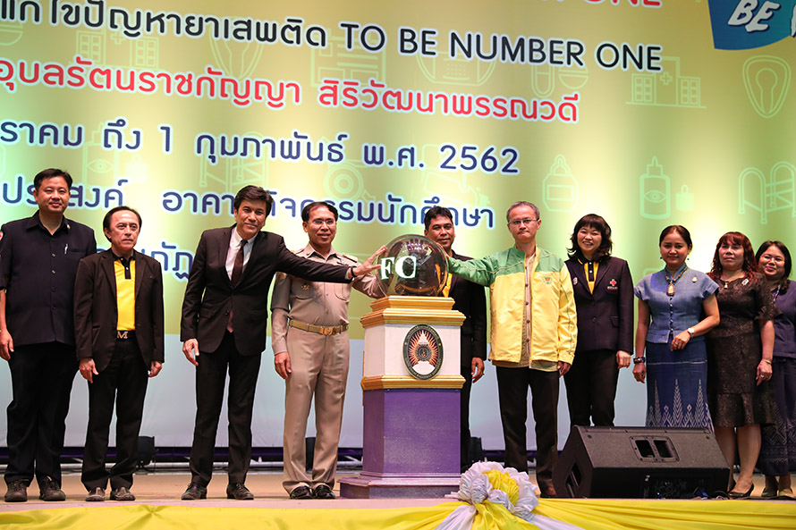 กยศ.รวมใจปันโลหิต ต่อชีวิตเพื่อนมนุษย์ ปีที่ 6