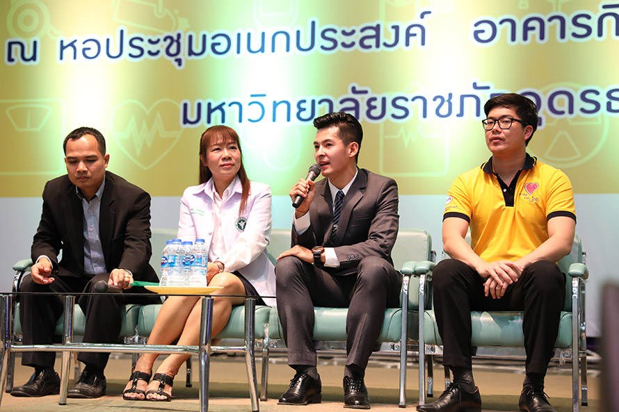กยศ.รวมใจปันโลหิต ต่อชีวิตเพื่อนมนุษย์ ปีที่ 6