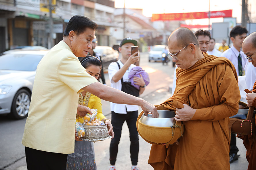 วันราชภัฏ