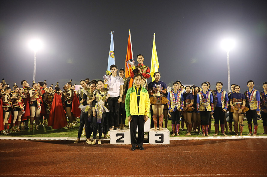 กีฬานักศึกษามหาวิทยาลัยราชภัฏอุดรธานี วังแดงเกมส์ ครั้งที่ 29