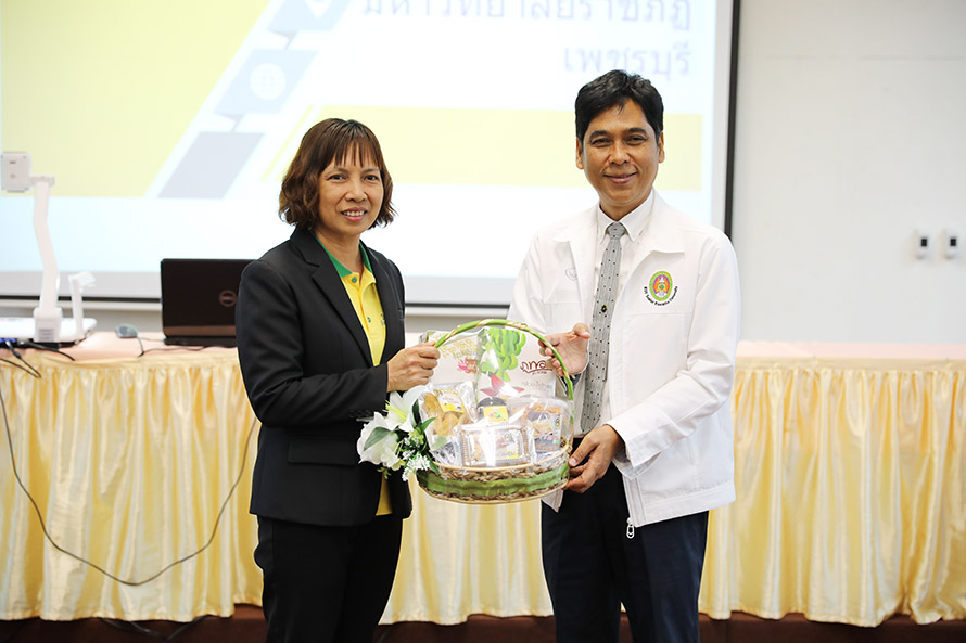 ต้อนรับคณะศึกษาดูงานจาก มหาวิทยาลัยราชภัฏเพชรบุรี