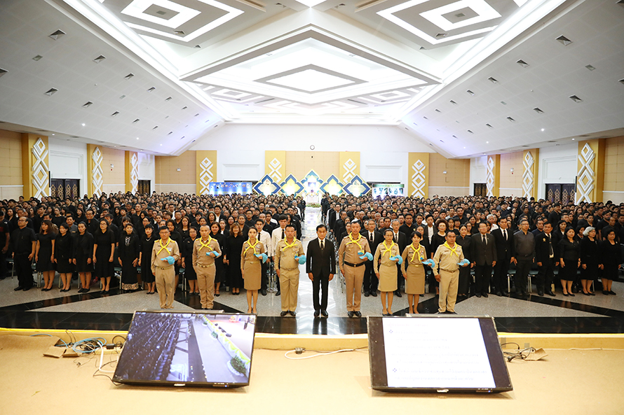อบรมหลักสูตรจิตอาสา 904