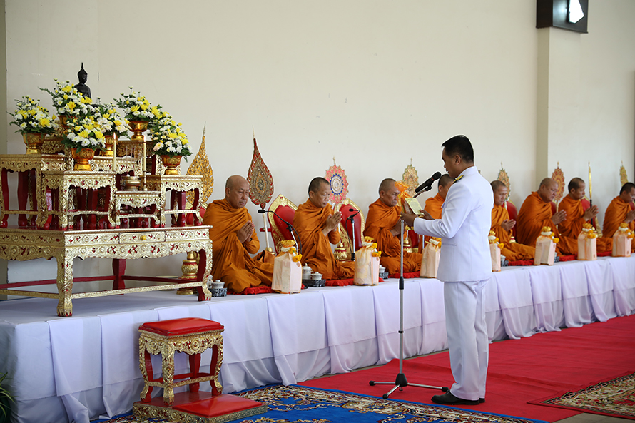 พิธีตักบาตรและลงนามถวายพระพรฯ