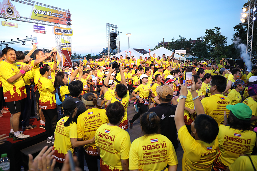 รวมพลคนรักกีฬาฯ