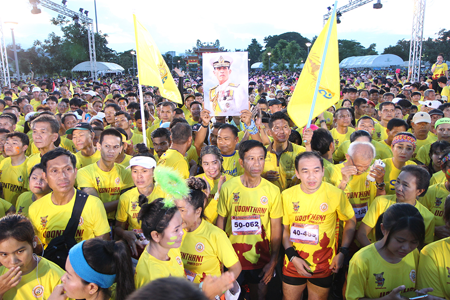 รวมพลคนรักกีฬาฯ