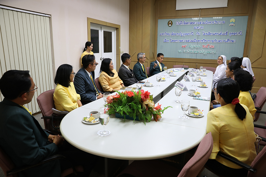 บันทึกข้อตกลงความร่วมมือ กับ โรงเรียนเซนต์เมรี่ฯ