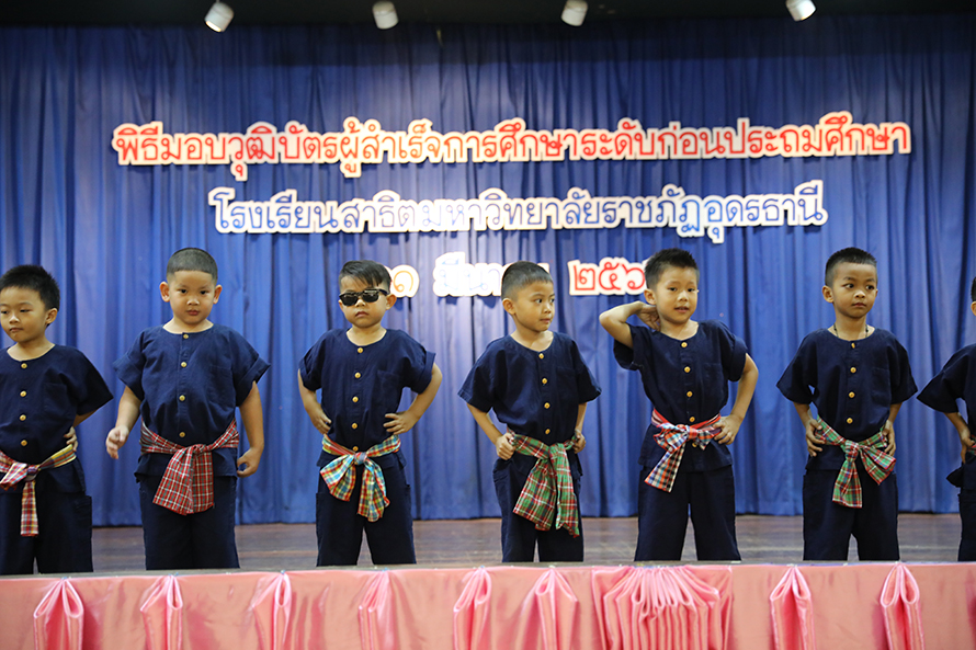 พิธีมอบวุฒิบัตร ให้กับนักเรียน ที่สำเร็จการศึกษาระดับชั้นอนุบาล