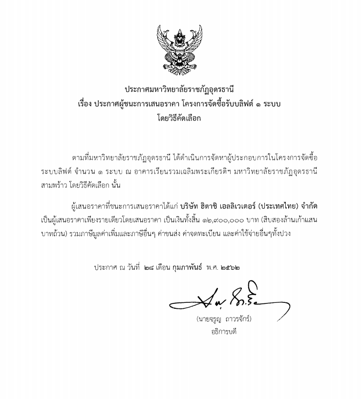 sup 1 mar 2019 a