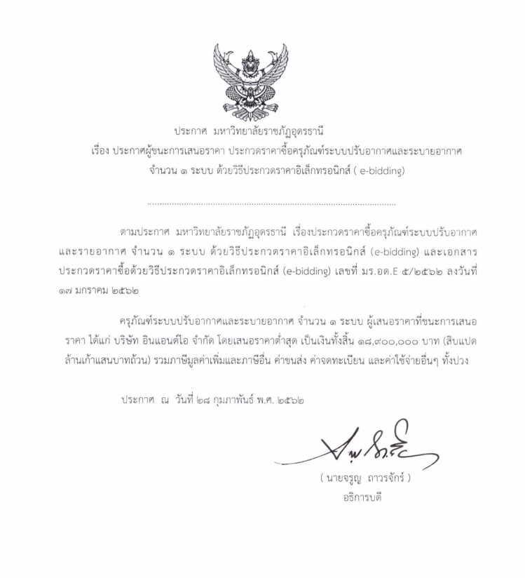 sup 1 mar 2019 a