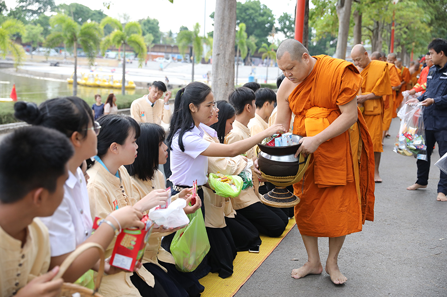 ตักบาตรผ้าไทย