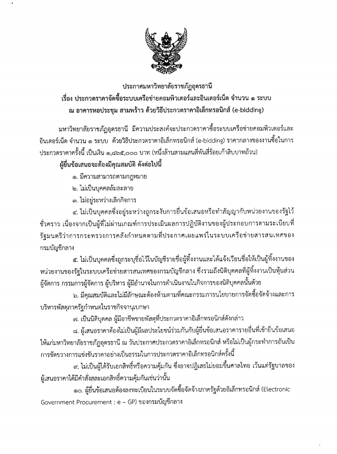 10 may 2019 c