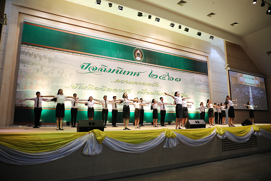 กิจกรรมปัจฉิมนิเทศนักศึกษา ประจำปีการศึกษา 2561