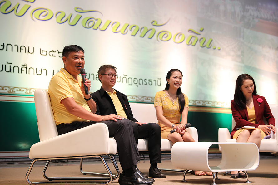กิจกรรมปัจฉิมนิเทศนักศึกษา ประจำปีการศึกษา 2561