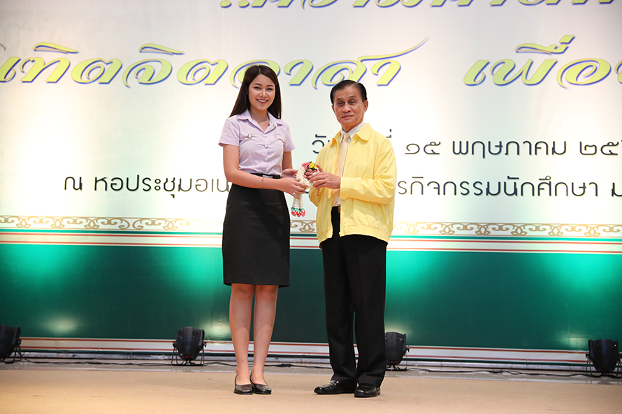 กิจกรรมปัจฉิมนิเทศนักศึกษา ประจำปีการศึกษา 2561
