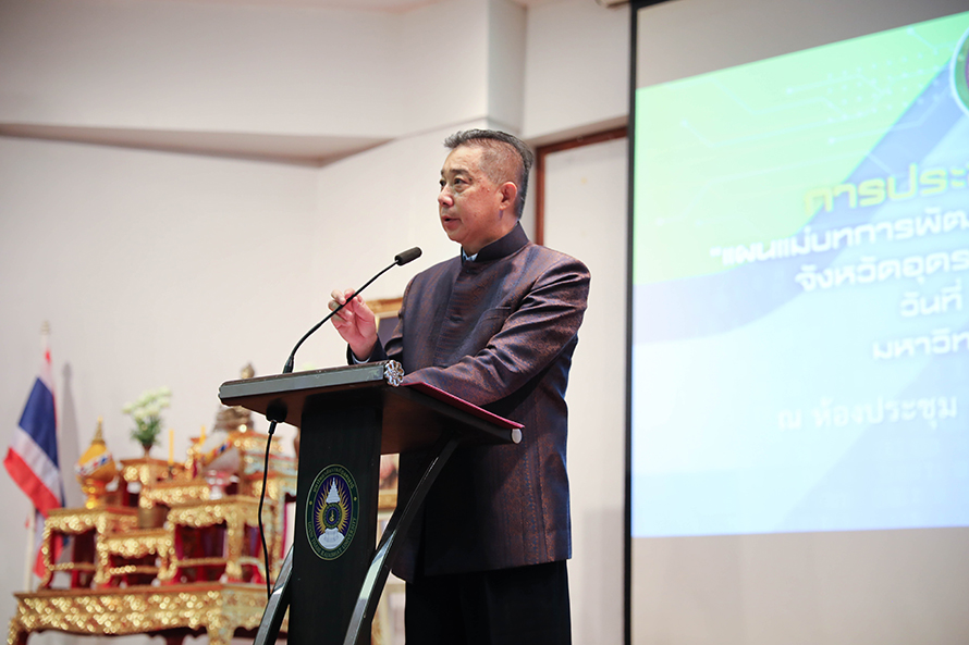 ประชาพิจารณ์ เมืองอัจฉริยะ