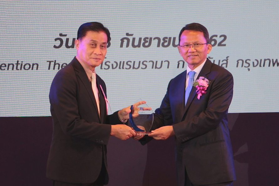 โครงการเยาวชนรุ่นใหม่ใส่ใจเคารพสิทธิ