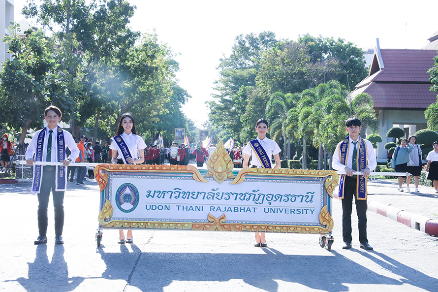 พิธีเปิดงานทุ่งศรีเมืองอุดรธานี ประจำปี 2563