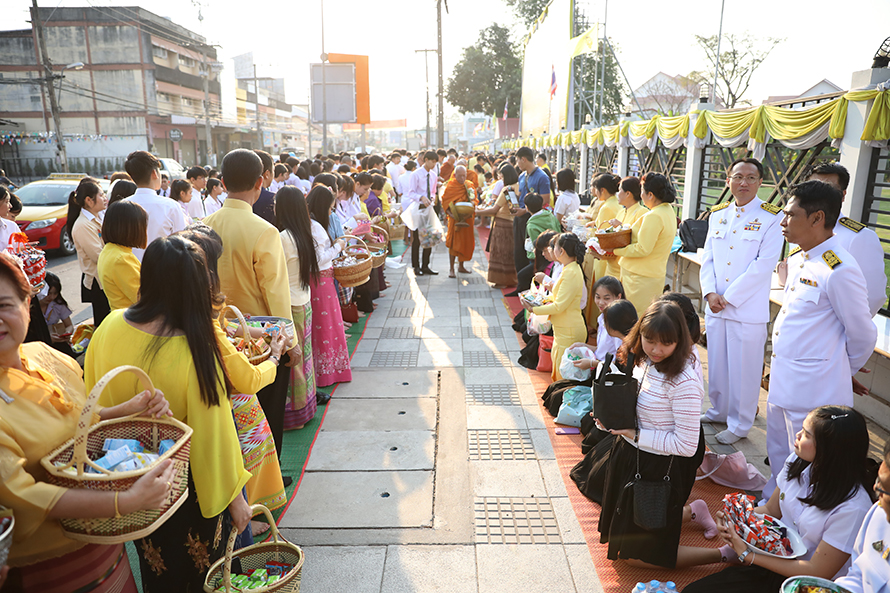 14 กุมภาพันธ์วันราชภัฏ