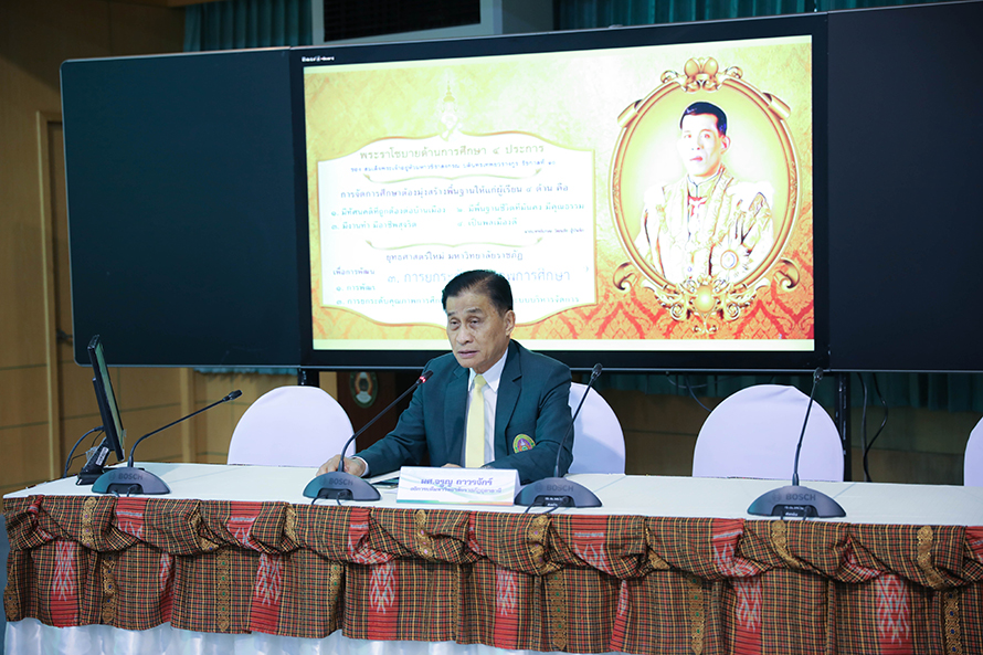 การขับเคลื่อนโรงเรียนคุณธรรม