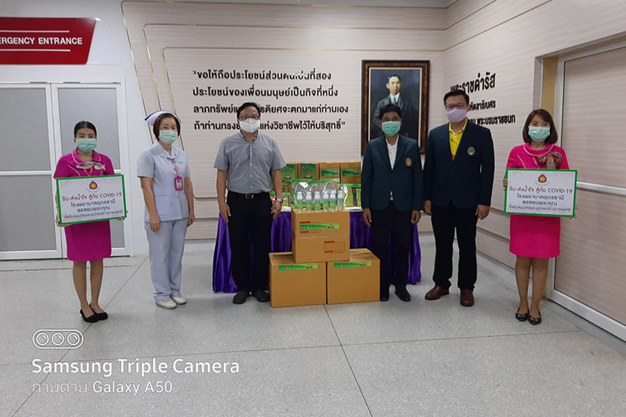 มอบอุปกรณ์ป้องกันการแพร่ระบาดของโรคติดเชื้อไวรัสโคโรน่าฯ