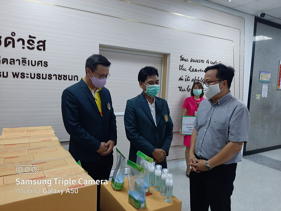 มอบอุปกรณ์ป้องกันการแพร่ระบาดของโรคติดเชื้อไวรัสโคโรน่าฯ
