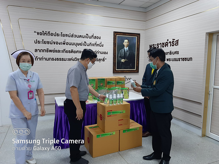 มอบอุปกรณ์ป้องกันการแพร่ระบาดของโรคติดเชื้อไวรัสโคโรน่าฯ