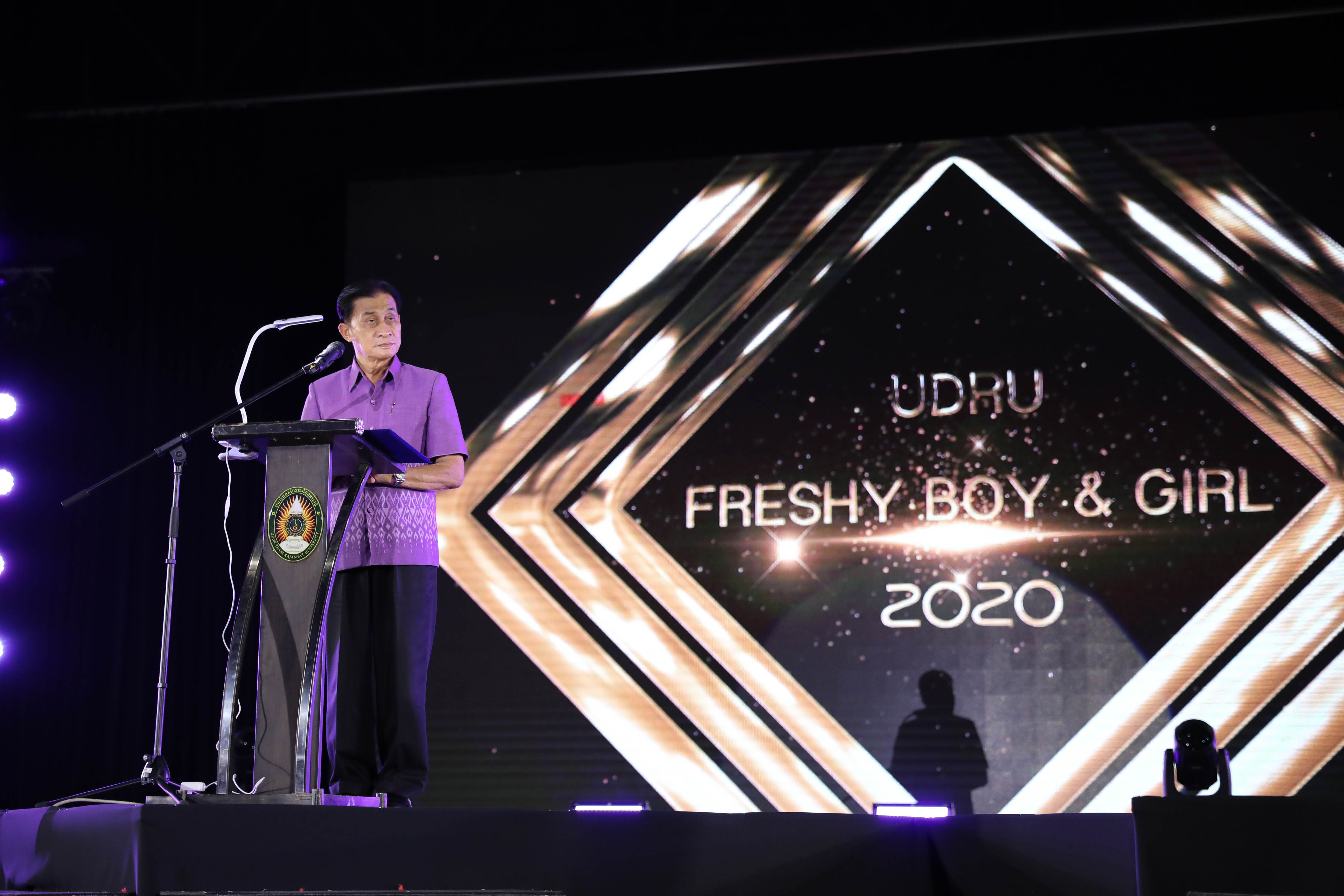 UDRU FRESHY 2020