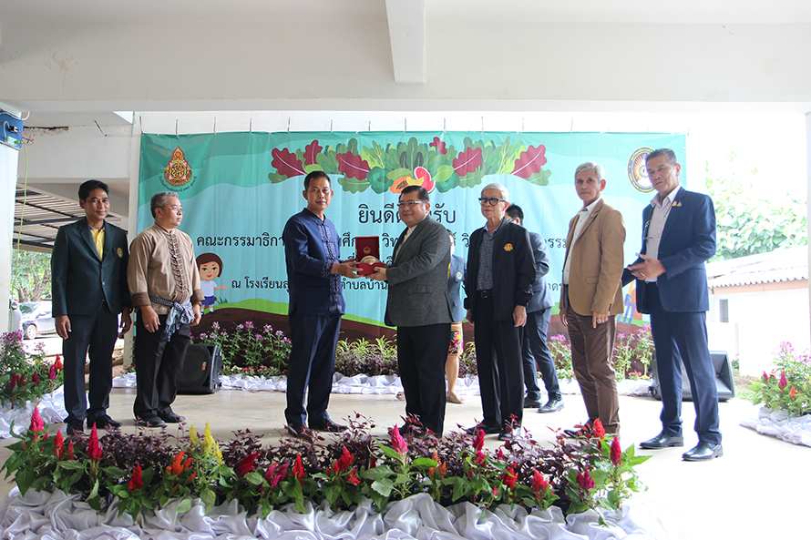 ลงพื้นที่ศึกษาดูงาน