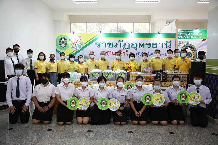พิธีลงนามถวายพระพรฯ