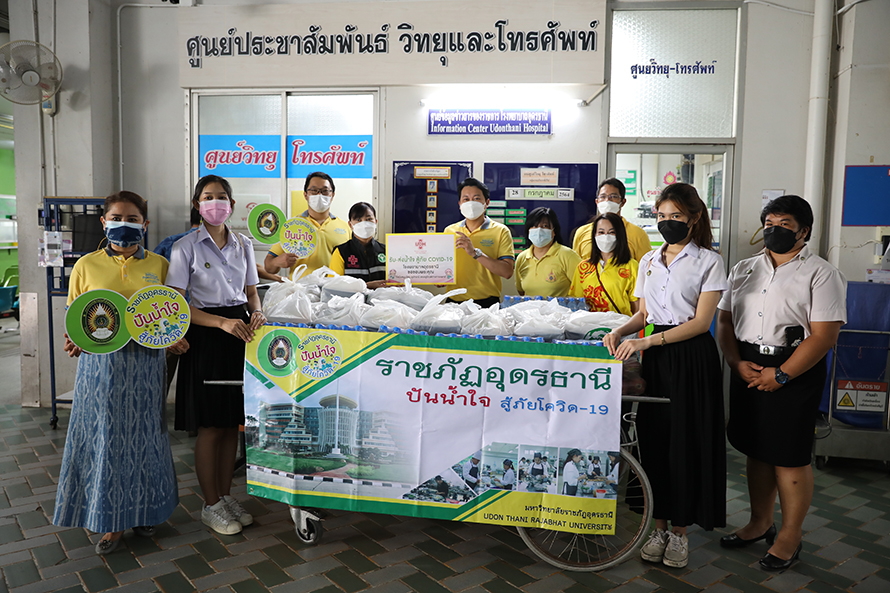 พิธีลงนามถวายพระพรฯ