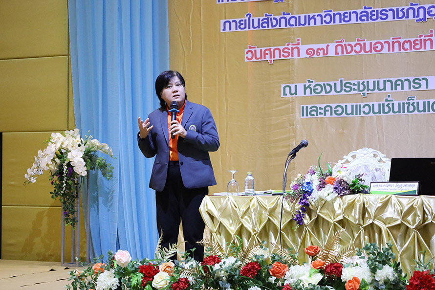 พัฒนาเพิ่มประสิทธิภาพฯ