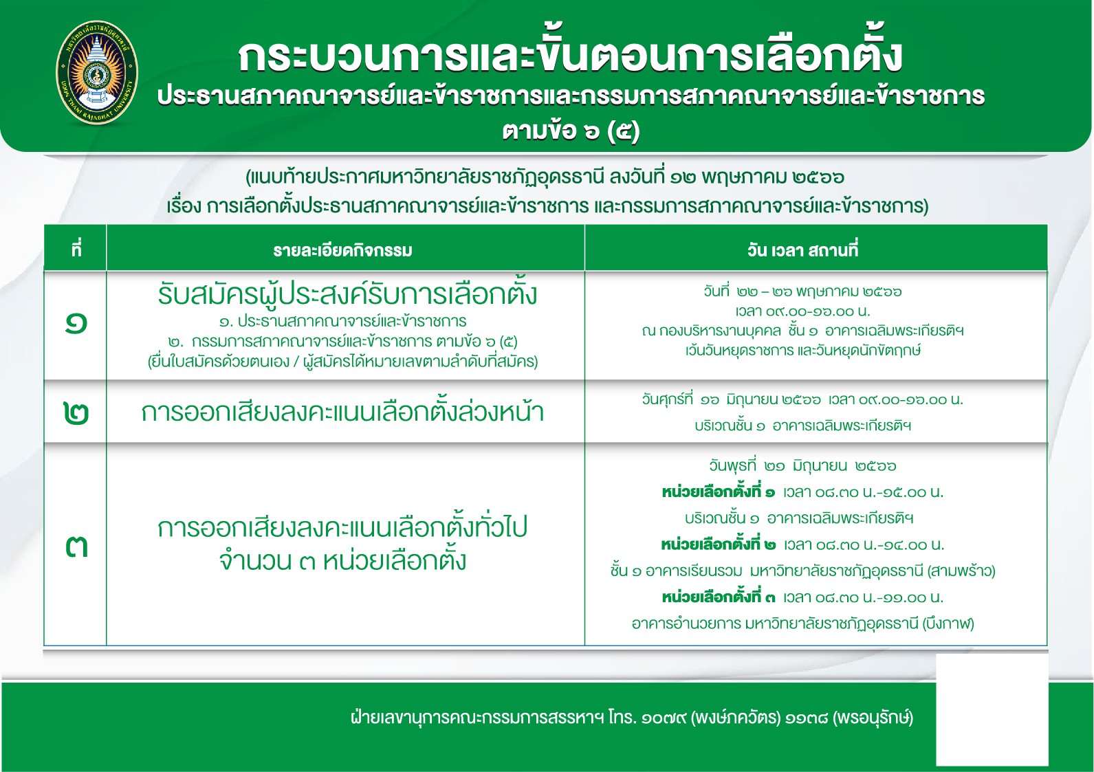 messageImage 1684210837946