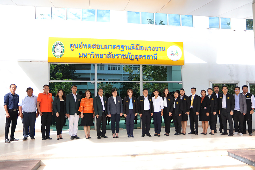 เยี่ยมศูนย์ทดสอบมาตรฐานฝีมือแรงงาน