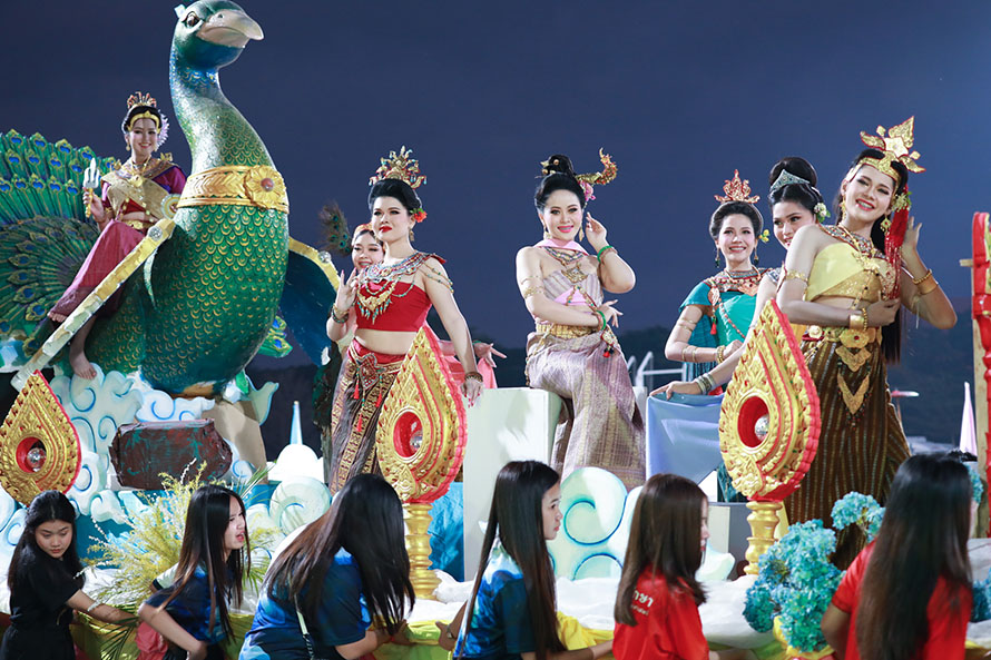 วังแดงเกมส์