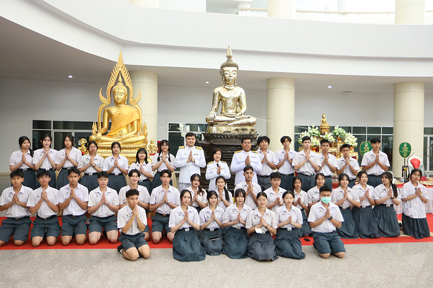 วันราชภัฏ