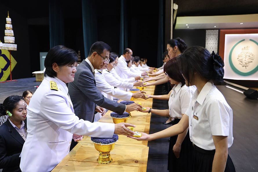 อัญเชิญตราพระราชลัญจกร
