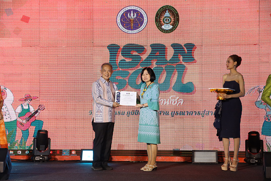 ISAN SOUL FESTIVAL