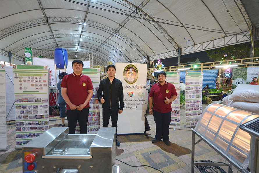 งานเกษตรแฟร์2024