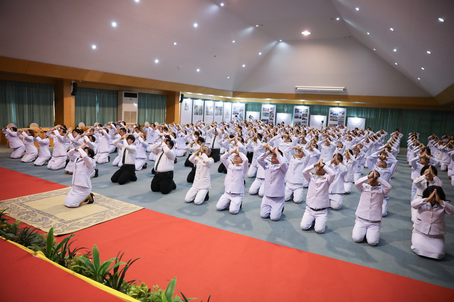 กิจกรรมเฉลิมพระเกียรติ