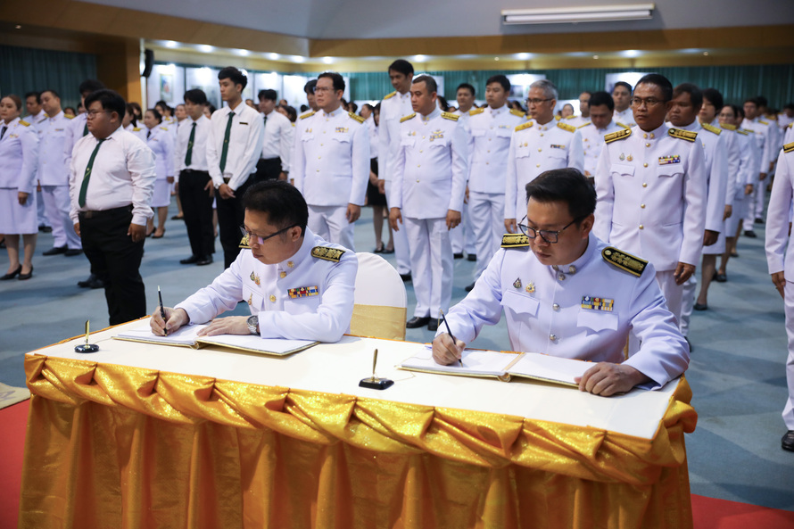 กิจกรรมเฉลิมพระเกียรติ