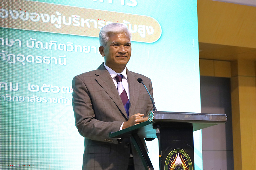 ทิศทางการศึกษาไทย