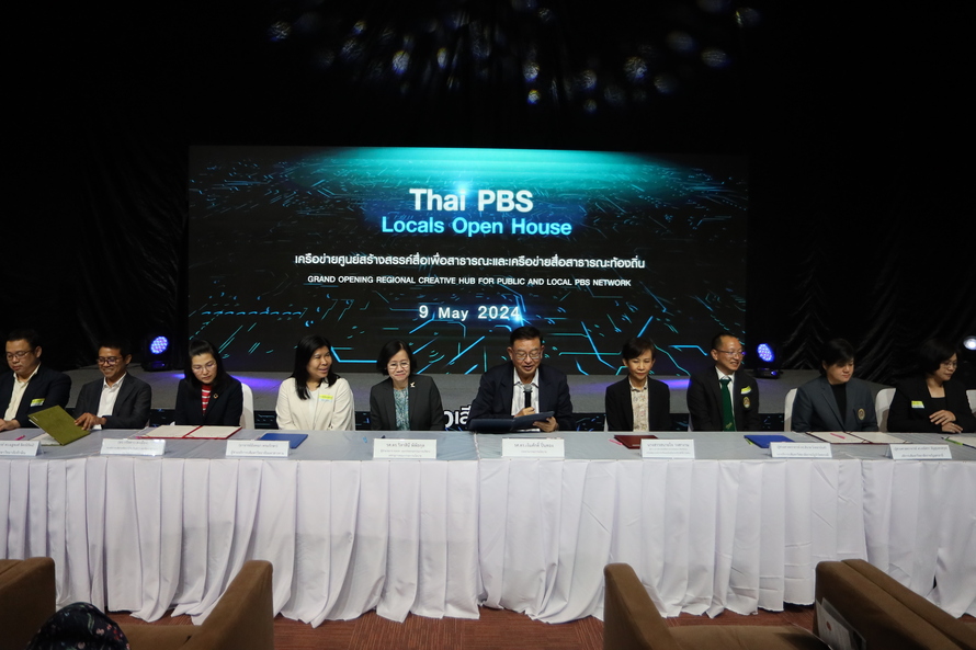 จับมือThaiPBS