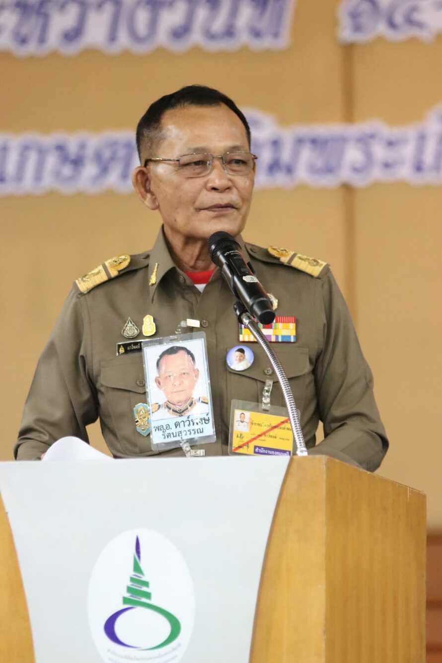 กิจกรรมค่ายผู้นำเยาวชน