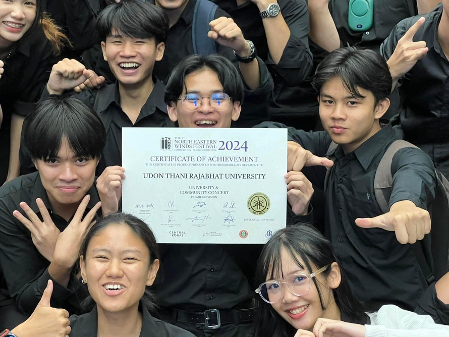 วงโย